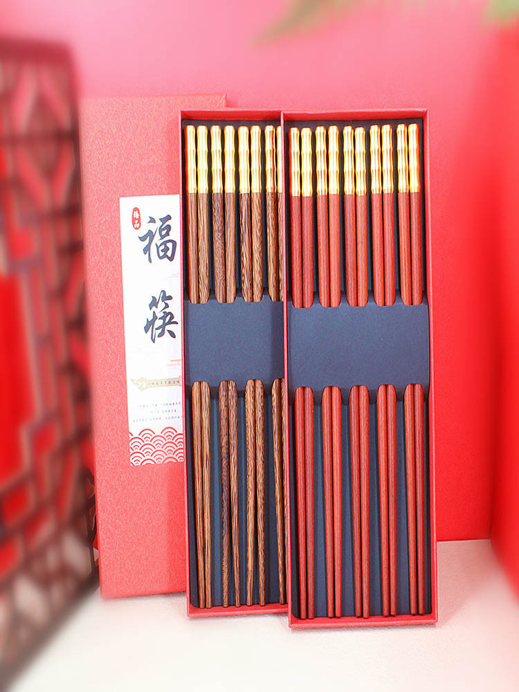 铜头竹节鸡翅木红檀木筷子10双礼盒装·顶福铜头鸡翅木筷