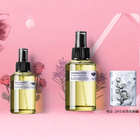 阿芙马迷纯露125ml马迷纯露90ml送纸膜20片所有评论