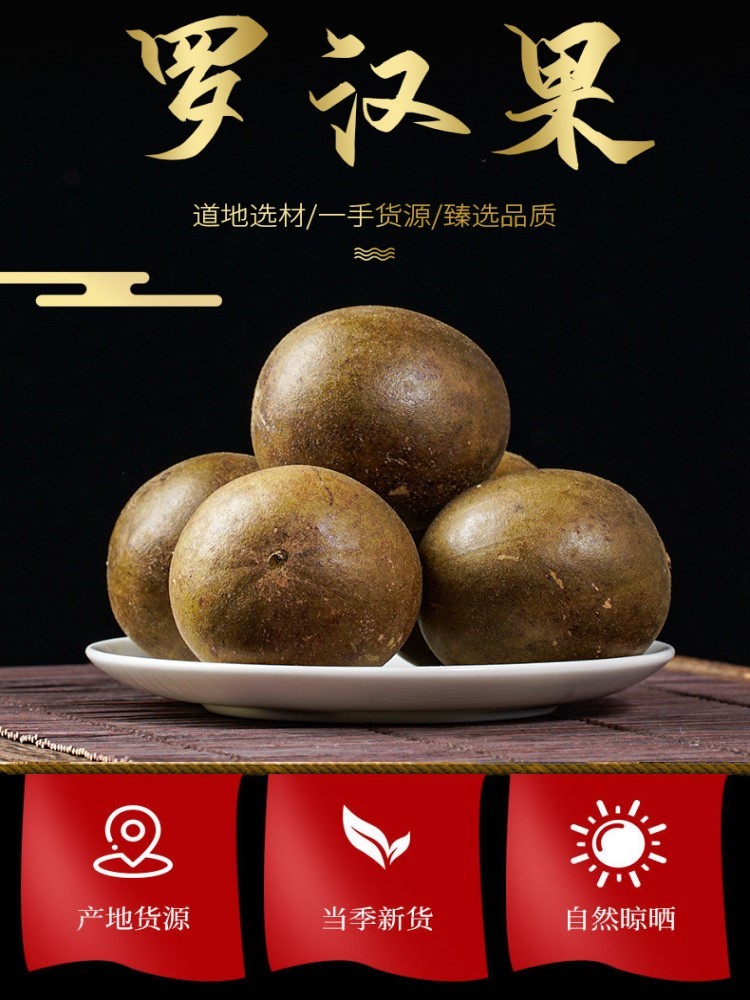 广西桂林罗汉果礼盒款12个装
