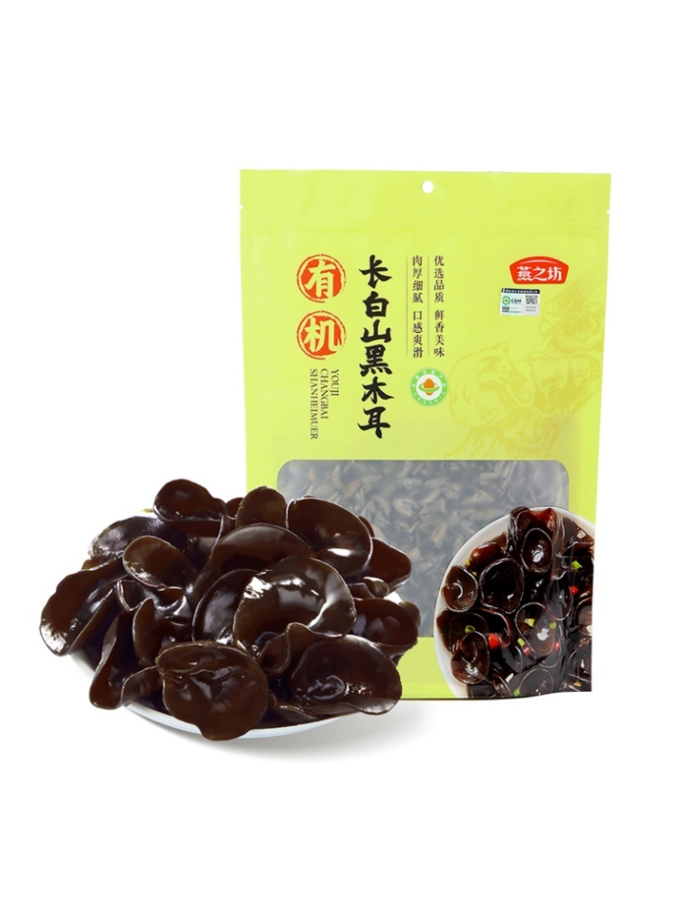 燕之坊有机长白山黑木耳200g*2袋