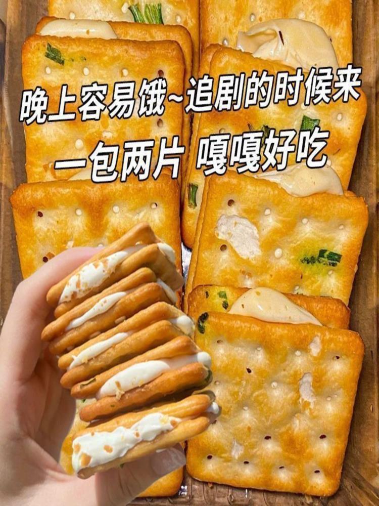 铁盒牛轧饼干 125g*4盒 解馋抗饿  夹心饼干 休闲小零食
