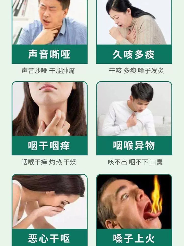 华佗本草罗汉果甘草陈皮清痰保健片40片*6盒