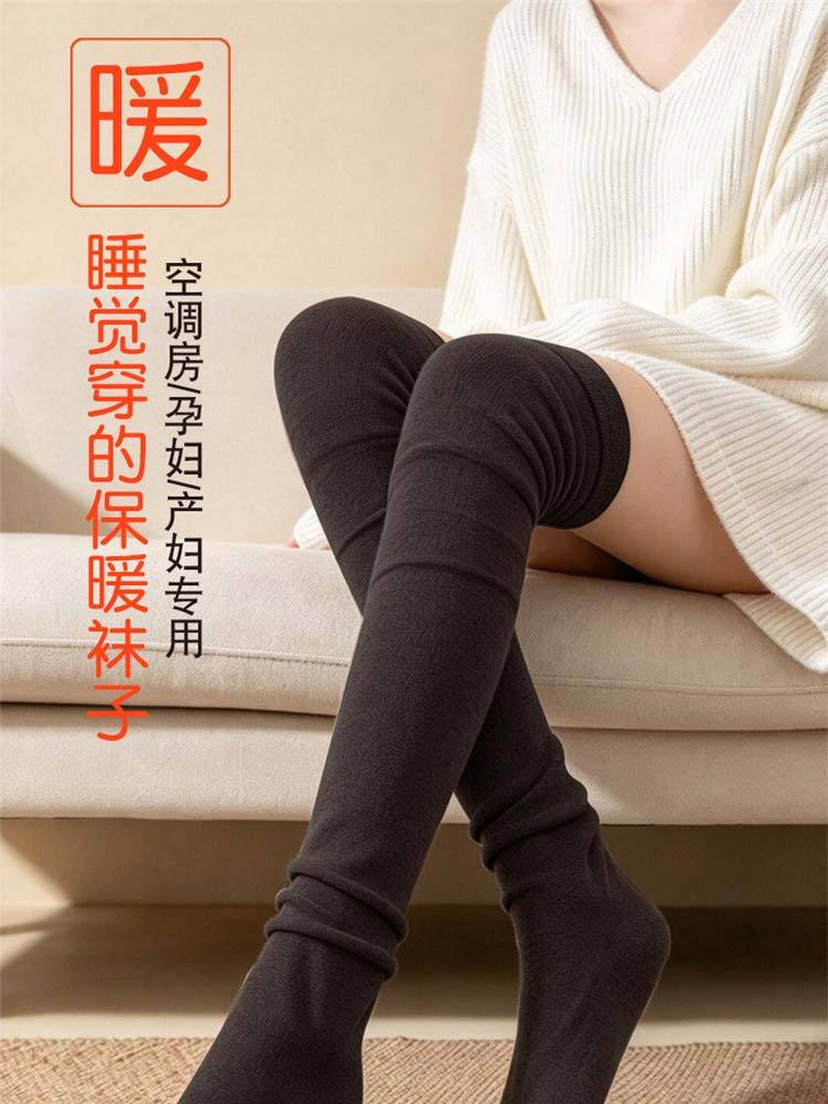 100纯羊毛过膝长筒防寒睡眠袜26091#·黑色