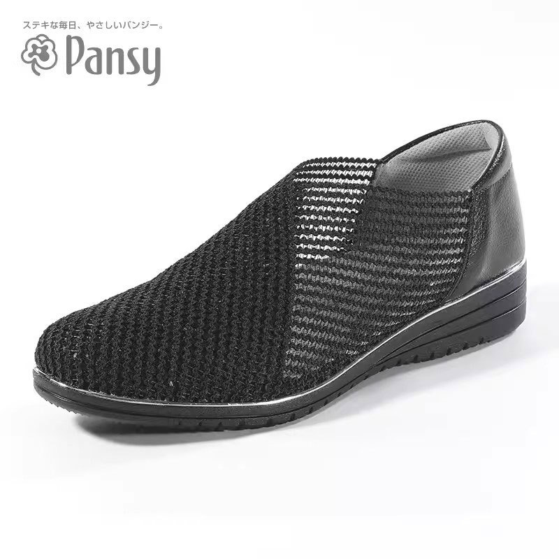 【上新】Pansy日本女鞋夏季镂空透气编织单鞋7054·黑色