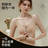 JMN-3921粉底液肤