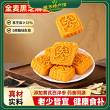 共同