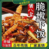共同