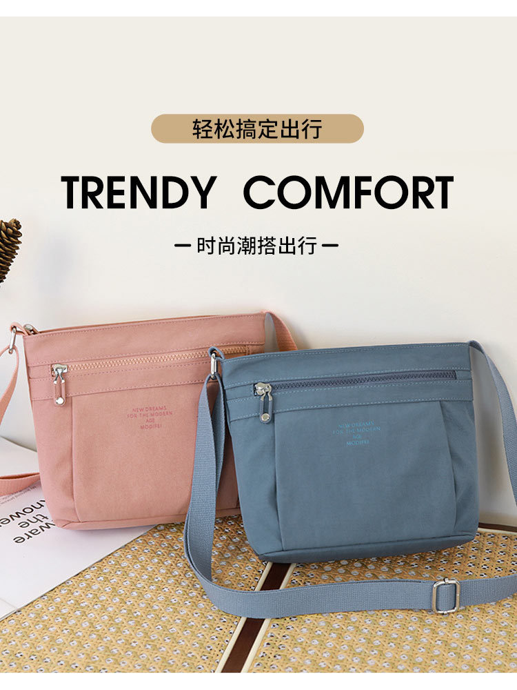 炫彩防泼水牛津布斜挎包小方包1883#·暗红色