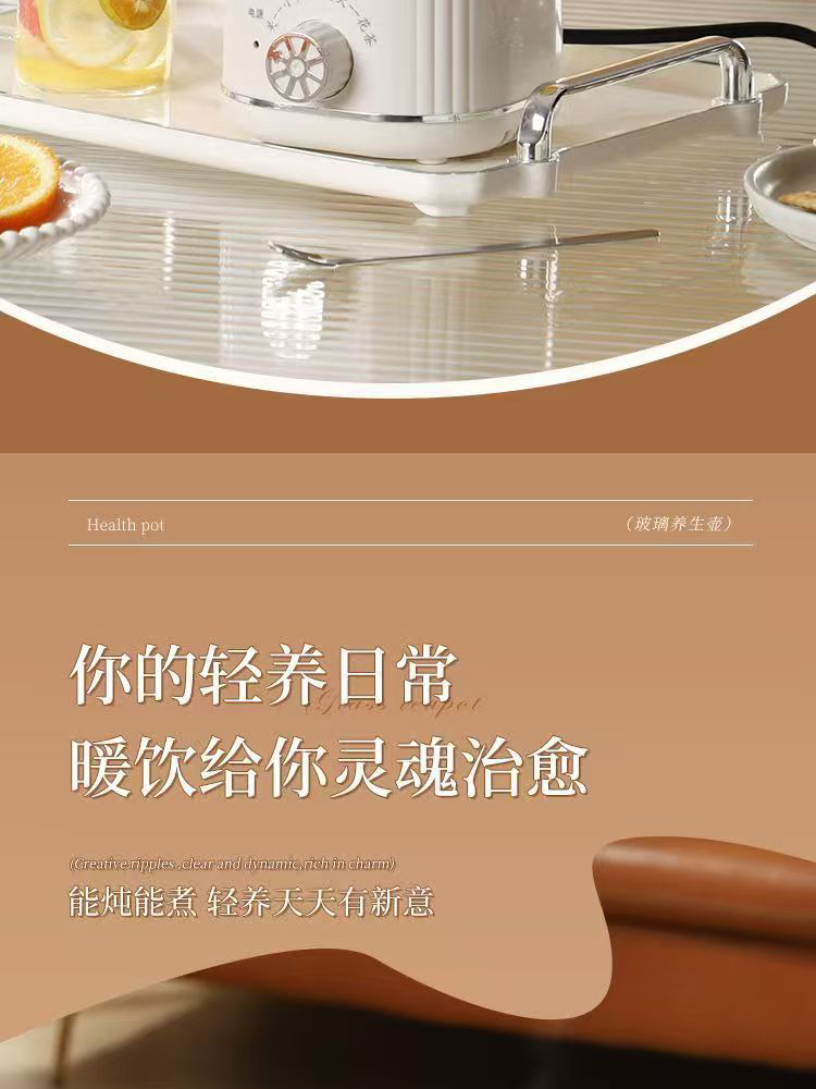 先科多功能养生杯恒温杯电炖杯小功率个性创意杯600ML送勺子·慕斯白