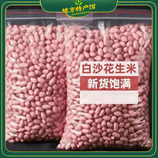 共同