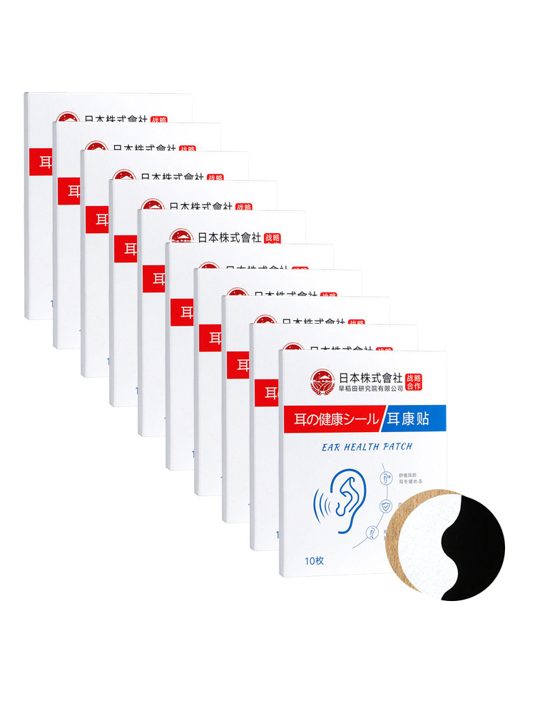 日本株式会社早稻田耳康贴10贴/盒*10盒