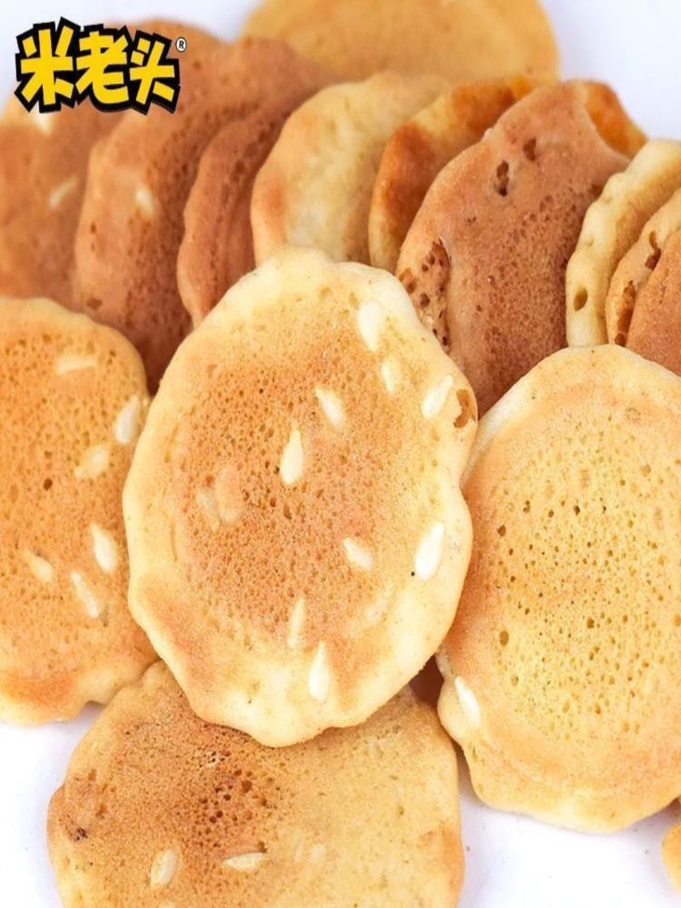 米老头小丸煎饼 20包 白黑芝麻鸡蛋薄脆饼干 多口味