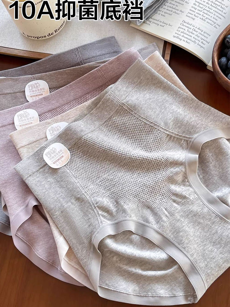 【3条装】砾驾高腰内裤10A桑蚕丝kang菌裆·DWFZ-7503【卡其色+浅灰色+金棕