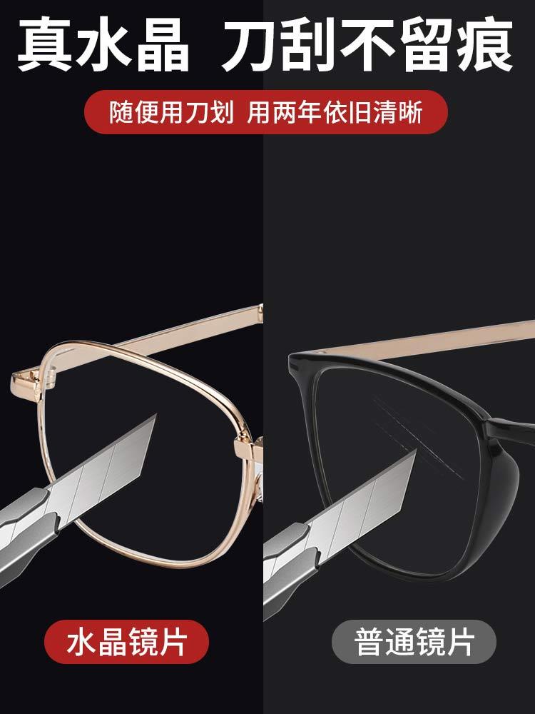 真水晶镜片高清透光折叠老花镜22251#·金色