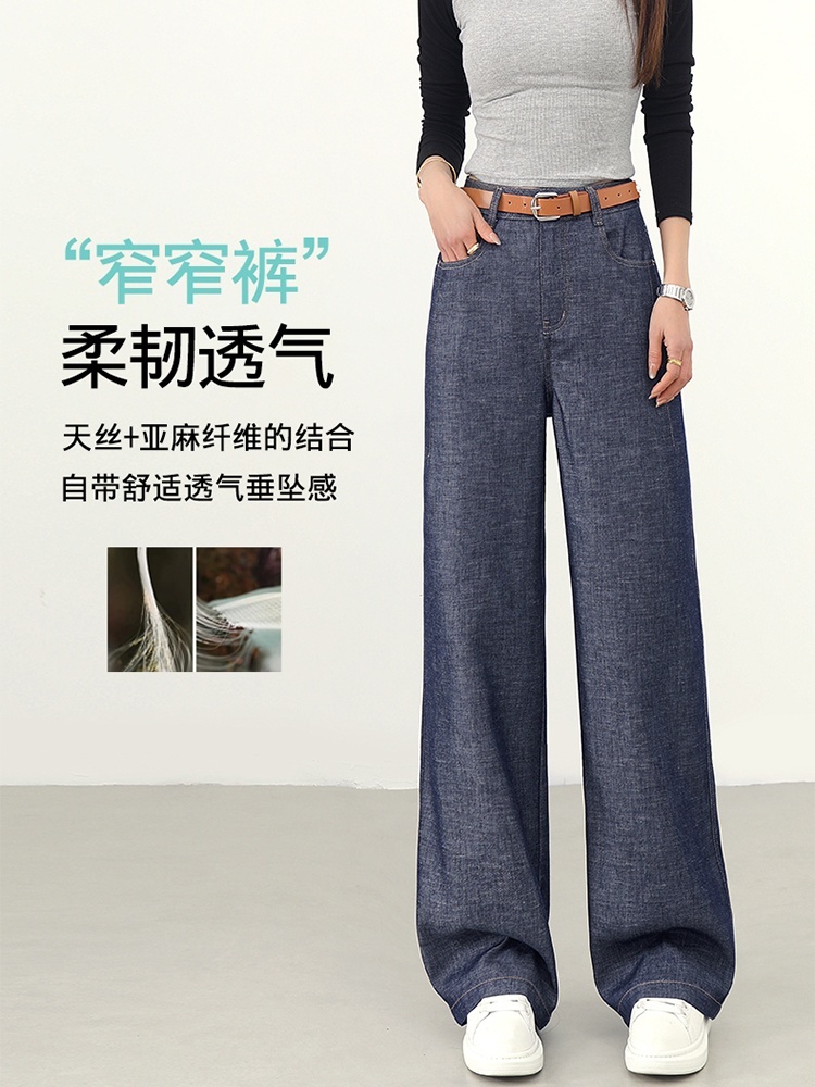【大牌代工厂出品】和顺圣天丝亚麻垂感牛仔阔腿裤26003·蓝色