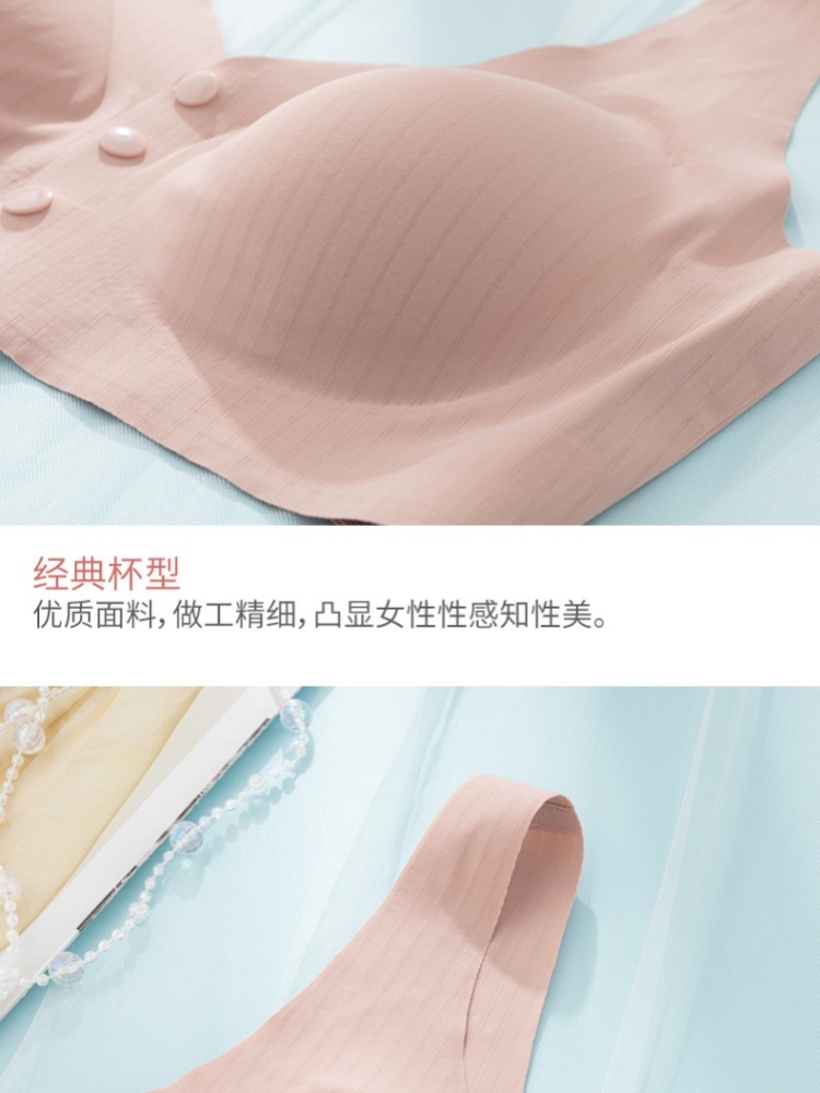 【蚕丝内里】雅美乔薄杯前开扣文胸2506·木兰色