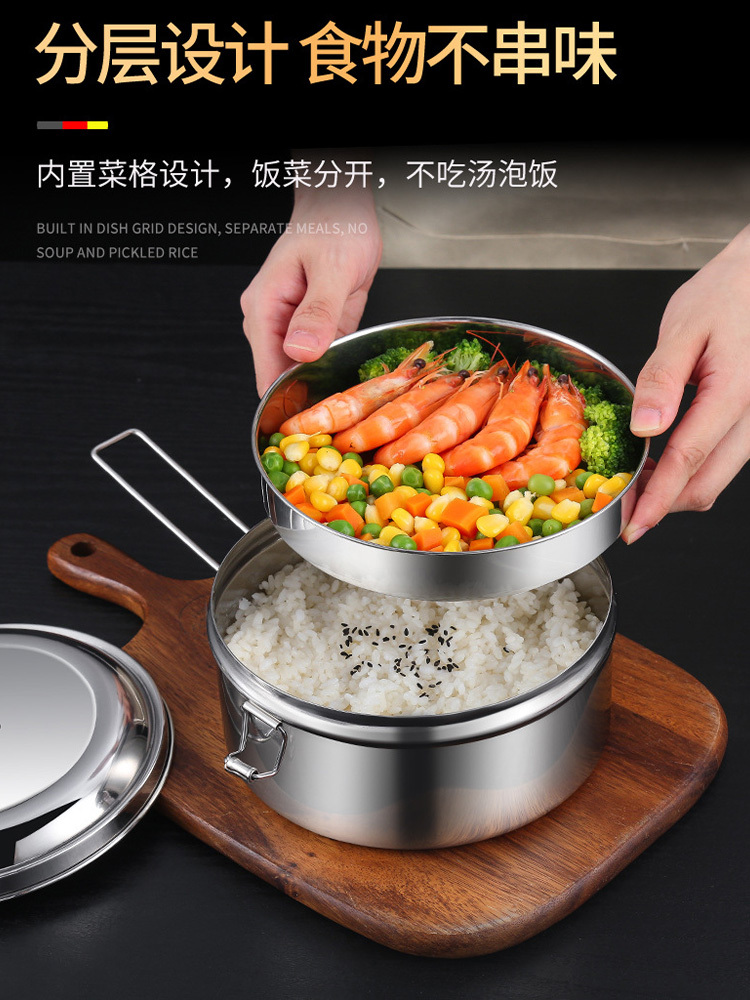 316不锈钢饭盒食品级双层蒸饭饭盒专用老式铁饭盒圆形1.5L