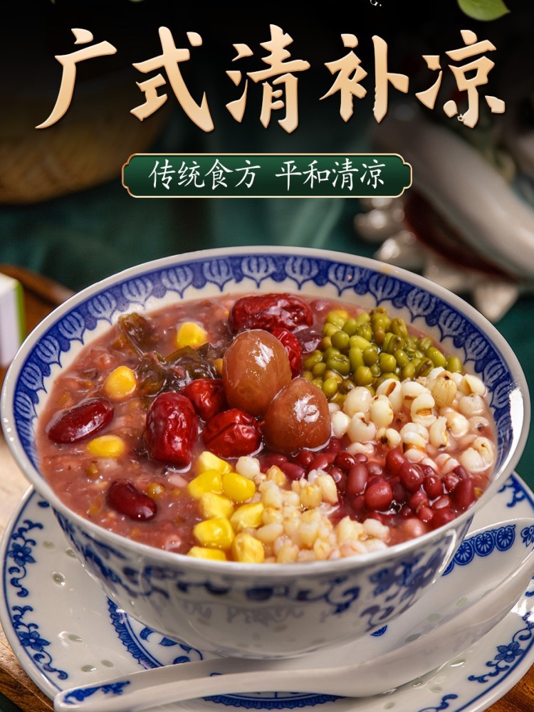 广式13种食材清补凉料包350g*4袋