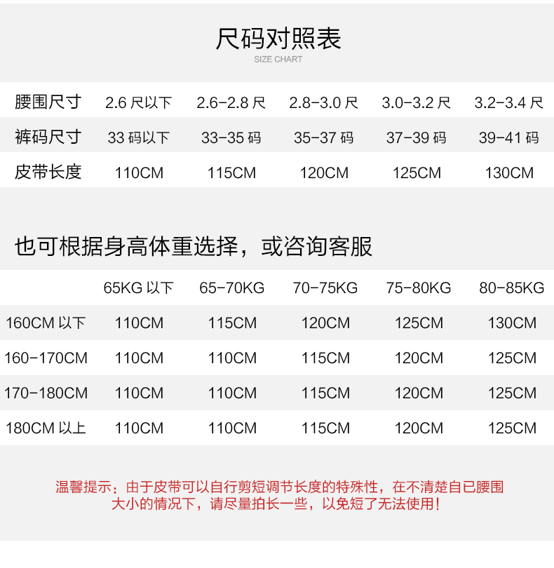 花花公子男士青年针扣牛皮休闲裤带真皮商务百搭男牛仔裤腰带·黑色