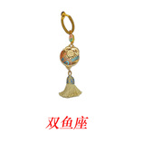 双鱼座