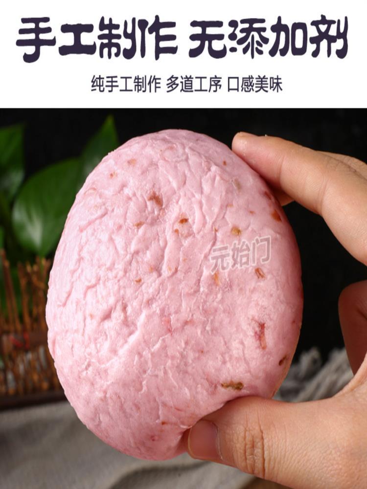 玫瑰花酒酿馒头 2包12个（780克）早餐点心桐庐鲜花馒头