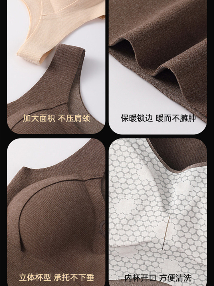 【远红外蓄热】韵梦兰玻色因蚕丝羊毛美肤保暖背心2件86502·雅典咖