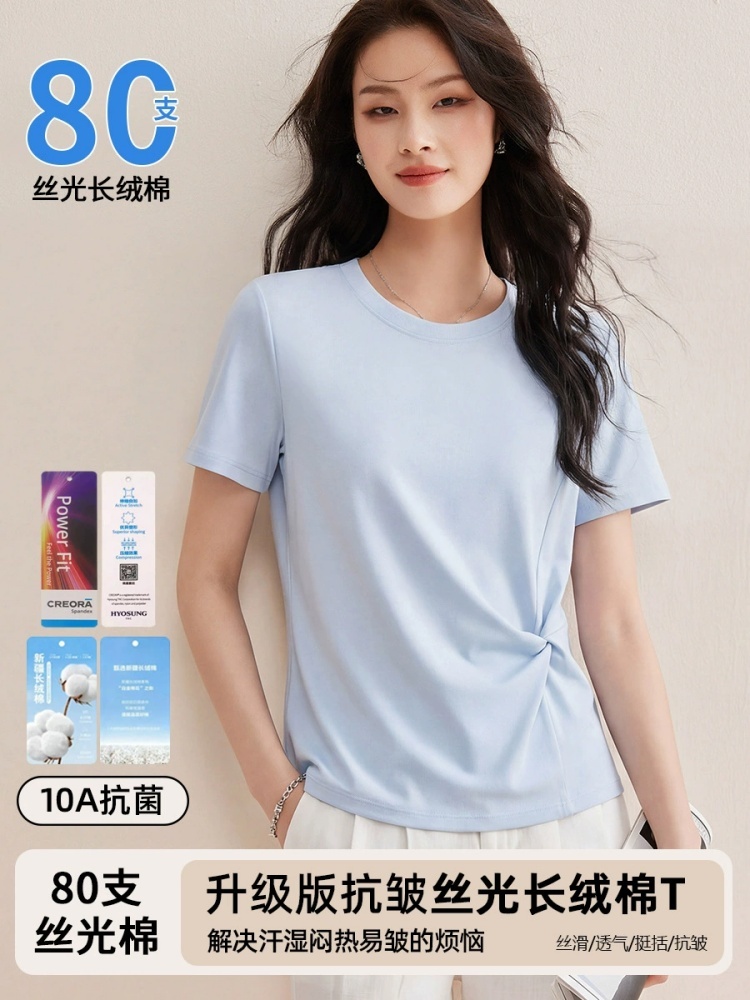 【80S丝光长绒棉】修娴修身扭结T恤W27·白色