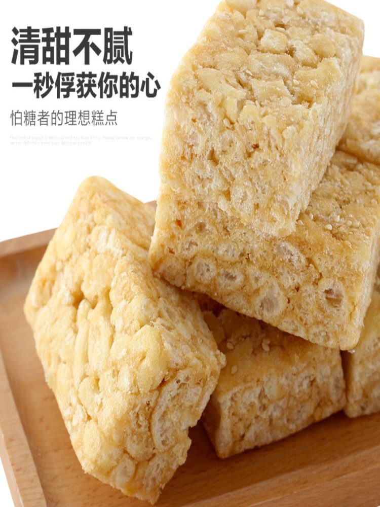 【混合口味】无糖食品0糖沙琪玛1斤约16包 萨琪玛无添蔗糖杂粮糕点代餐中老年零食