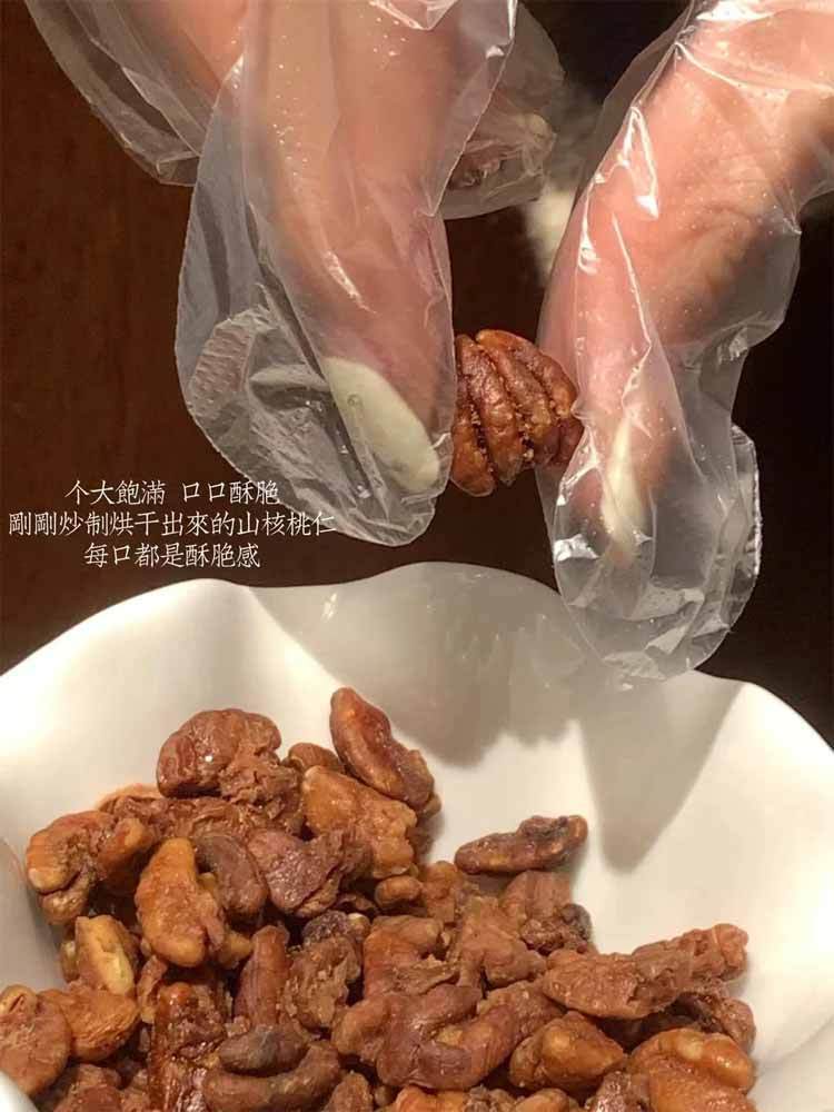 【到手5罐】正宗临安山核桃仁 50g/罐