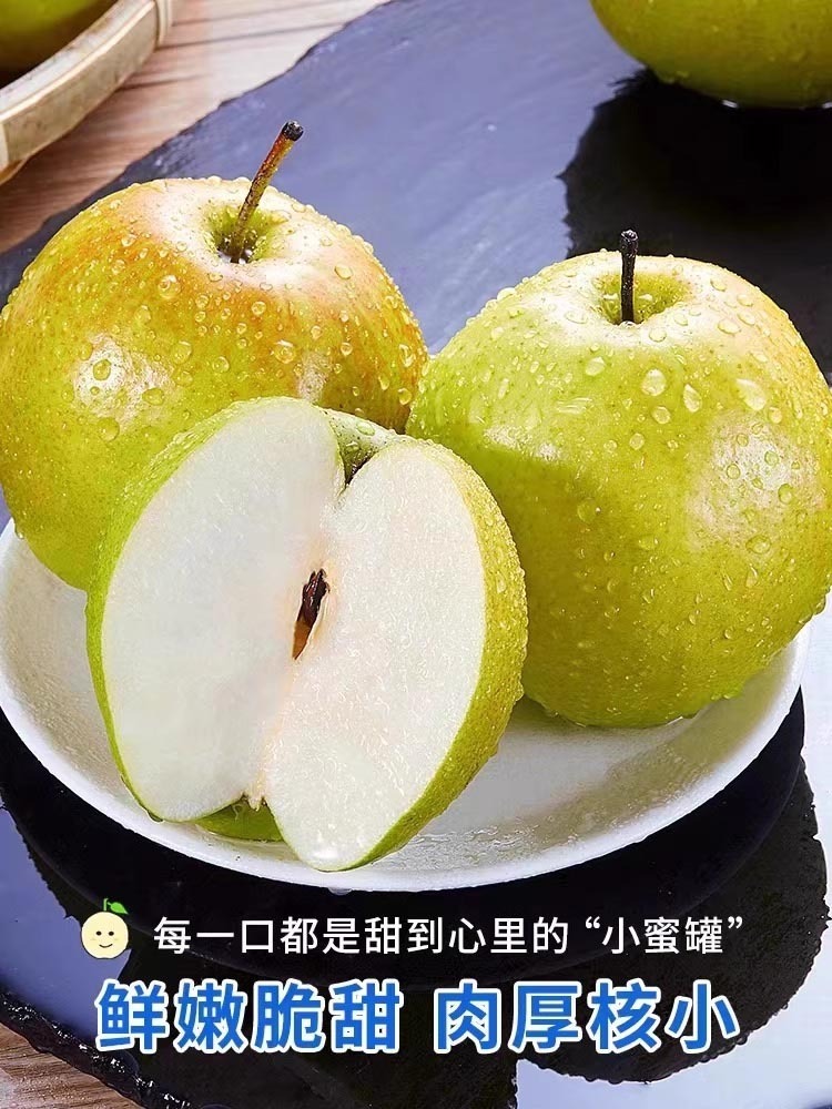 玉露香梨净重8.5斤【单果75mm+】脆甜多汁 皮薄肉细