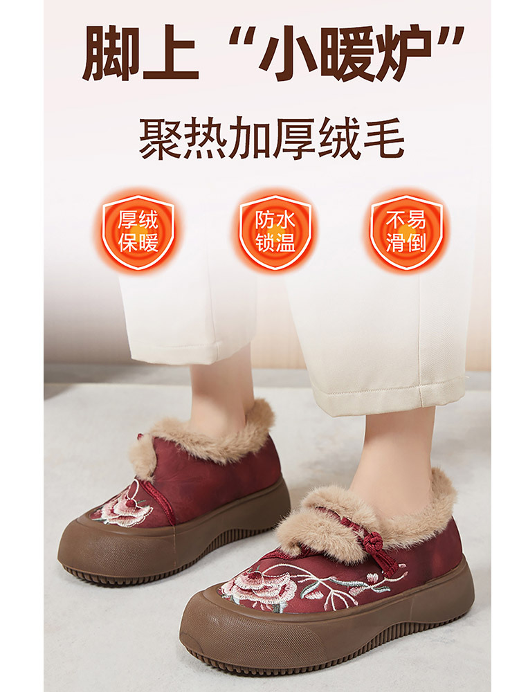 新款撞色绣花品质加绒保暖厚底增高棉靴·红色