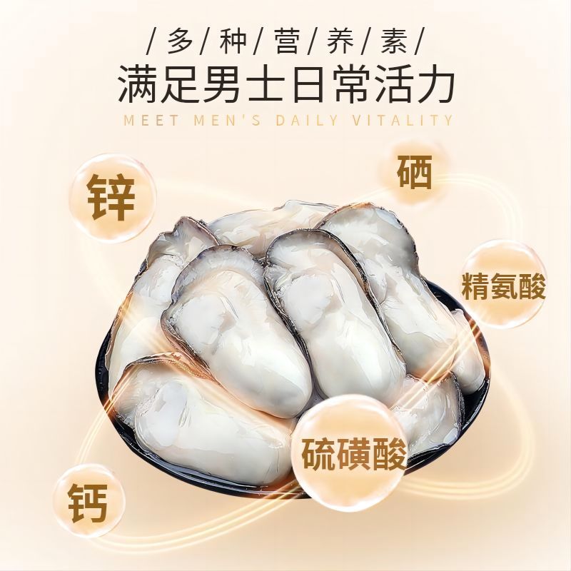 日本进口三生研牡蛎复合压片糖果*3