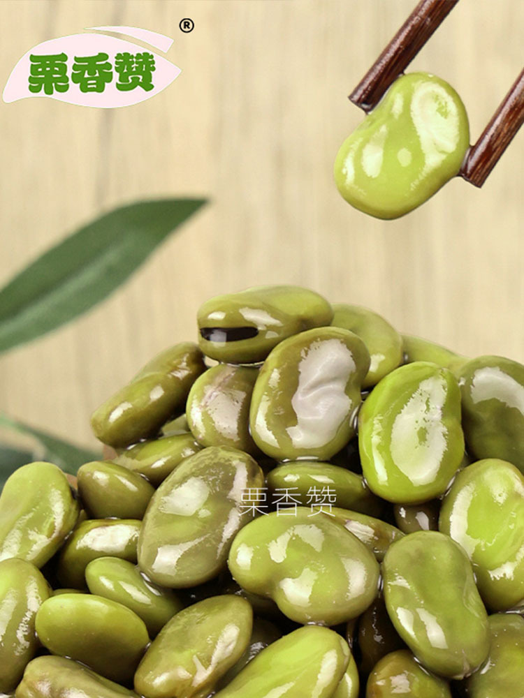 五香卤煮蚕豆420g*6袋 粒粒饱满 软糯入味 老少适宜 