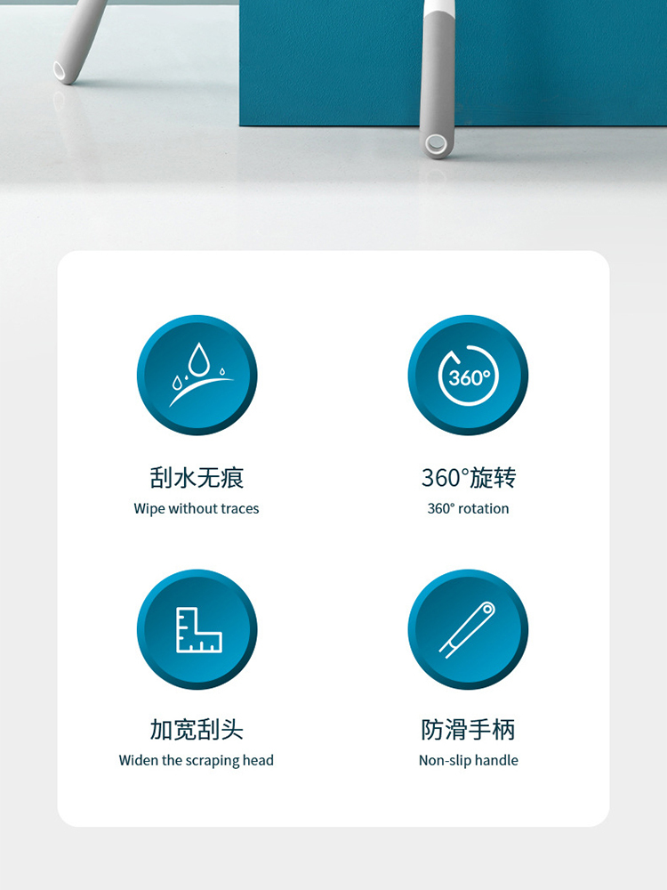 FaSoLa·可旋转刮水器窗户浴室台面刮刀清洁工具*3个·白色