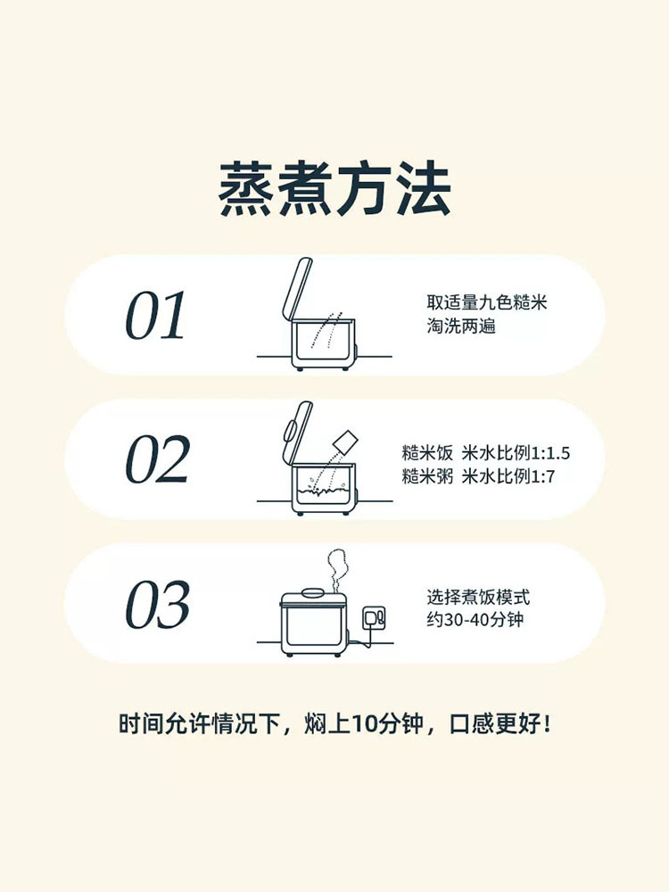 直播到手2袋】九色糙米2.5kg/袋