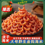 共同