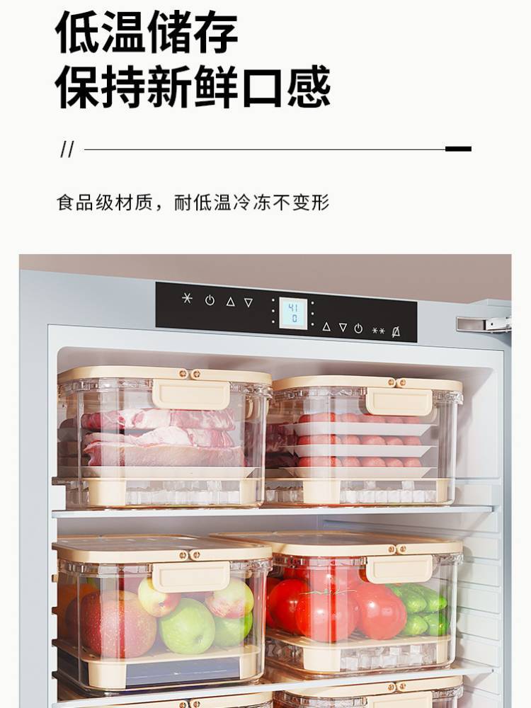 2个露营便携保鲜盒水果持久冷藏储物盒可手提带沥水·焦糖咖