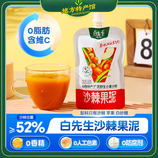 共同