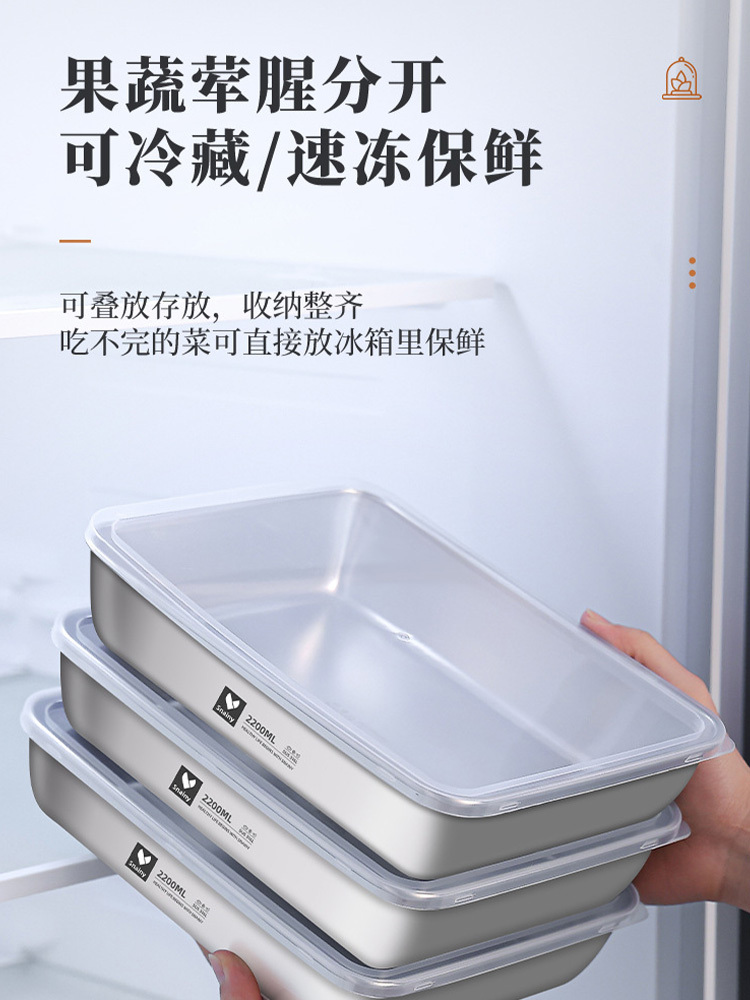 3个食品级316不锈钢方盘带盖长方形盘子备菜盘托盘加厚方盒子保鲜盒·黑盖