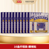 共同