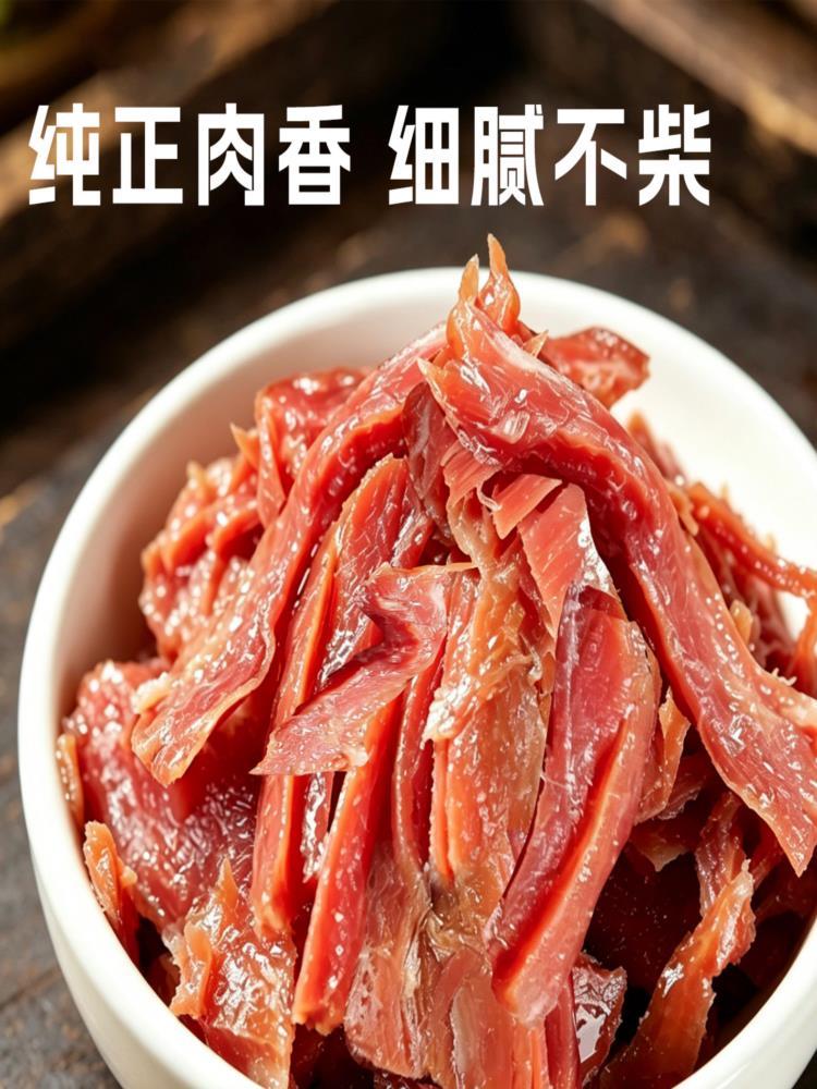 宣威火腿【原味】即食熟食2大袋(宣威火腿) 40g/袋