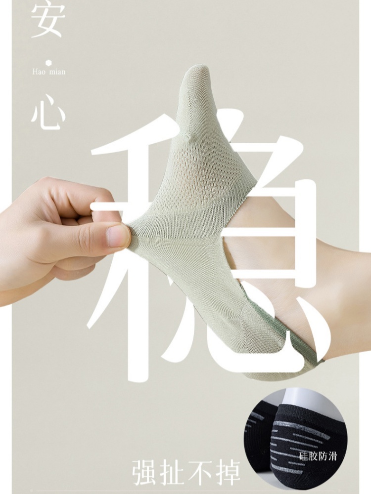 【95新疆长绒棉】8双棉悟女士抗起球网眼袜船袜1103·颜色随机