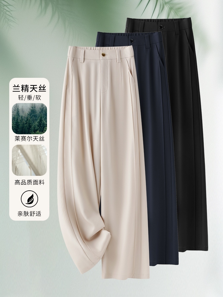 【大牌代工厂出品】和顺圣天丝窄版阔腿裤3019·藏青色