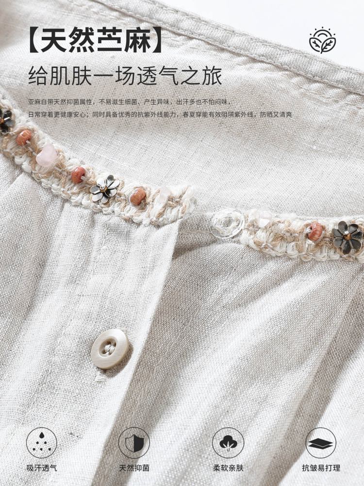 【100亚麻】可风各编织缀珠宽松衬衫63130·粉色