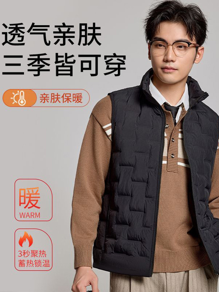 Formshea秋冬防风保暖防寒轻薄羊绒桑蚕丝储能马甲男女外穿内搭33·云雾白（女）