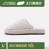 全拖-迷雾白