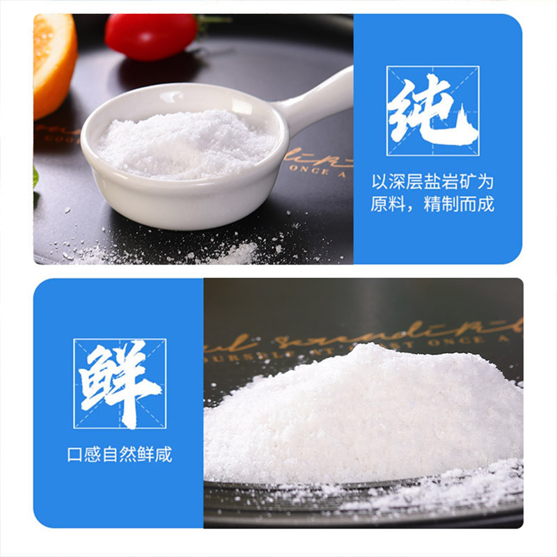 俄罗斯-进口无碘矿盐1000g/袋*5袋【福利品】