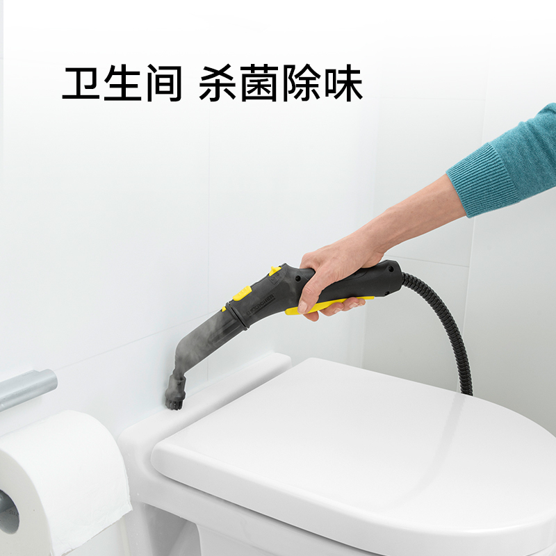 德国KARCHER 卡赫 全屋多功能蒸汽杀菌清洁机