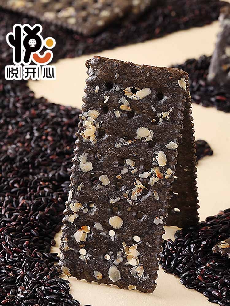 【无添加蔗糖】黑米燕麦苏打饼干70包（约1600g）