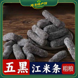 共同